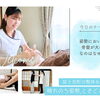 骨盤が大事なのはなぜ？
