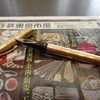 大田原市のお客様から シェーファー 万年筆 をお買取りしました！