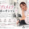 ボディメイクが

1番のオシャレだと思う💪🏻💕