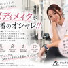 ボディメイクが

1番のオシャレだと思う💪🏻💕