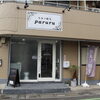 初回500円キャンペーン実施中！学割プランも揃うセルフ脱毛paruruです