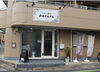 南鳩ヶ谷駅から徒歩12分‼︎「初回500円キャンペーン実施中！学割プランも揃うセルフ脱毛paruruです」