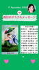 「京都・伏見の母がお届けする✨9月17日✨今日の占いメッセージ✨」