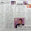 演歌最新情報‼️