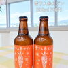 魚沼の特産品がたくさん！魚沼インターすぐ近くのJA魚沼農産物直売所うおぬま百菜花ん