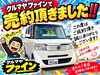 NBOX売約「NBOX売約」