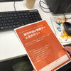 相手を思いやる力を育む！Scratchで挑戦する「低学年向け算数ゲーム」企画課題