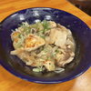 本日のおばんざい「鯛のホイル焼き」のご紹介