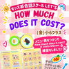 キッズ英語 ベビー英語 一之江 英語教室