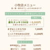 小牧店/メニュー・料金/ドライヘッドスパ•からだほぐし•筋膜リリース•肩甲骨はがし【ドライヘッドスパ・よもぎ蒸しサロン Sou/肩甲骨はがし/腸セラピー/よもぎ蒸し講座】