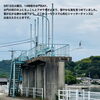 【アオサギ佇む水門BAY】巻きたて自慢の巻ずし ＆ 敬老会・秋の行事弁当ご予約受付中 🍱🕊️✨