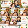 施術中って何してるの？五感シロダーラ®の流れと過ごし方