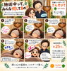 コレが五感シロダーラ®なう‼️だ「施術中って何してるの？五感シロダーラ®の流れと過ごし方」