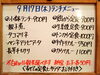 「9/17(木)の小鉢ランチ」