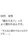 「疲れが取れない　自覚がないが指摘される　泌尿器系　腎臓　膀胱　歩き方　体質改善　セルフケア　自律神経　ホルモンバランス【荒川区/東日暮里・南千住　フィーリングス日暮里整体院 】」
