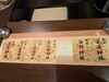 店主の新たな御朱印コレクション「木曜日　この投稿をスクショして店員に見せてください」