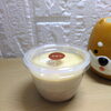 秋の味覚がぎゅっと詰まった限定プリン3種が登場🍮🍁（和歌山市スイーツ）