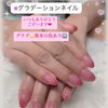 激甘🩷ピンク🔛ピンクグラデーションネイル✨【札幌北区北24条ネイルサロン　yuki puri nail】