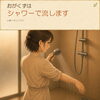 小樽イオンハウスです (2026/09/17)