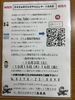 「アトム電器伊勢崎店がYouTubeで紹介されました！街のでんきやさんの想いが詰まった動画をぜひご覧ください♪」