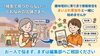 「「検索で見つからない…」とお悩みの店舗さまへ　趣味嗜好に寄り添う情報発信をまいぷれ草加市と一緒に始めませんか」