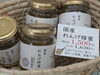 「自宅用にも贈り物にも！上品な甘み広がる「近藤養蜂場 国産れんげ蜂蜜」と詰合せギフト」