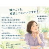 「娘のことも相談していいですか？」ご家族の健康が気になったとき、まず大切にしたいこと😊🌿