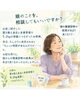「「娘のことも相談していいですか？」ご家族の健康が気になったとき、まず大切にしたいこと😊🌿」