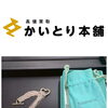ティファニー 10ロウ チェーントグル オープンハート ブレスレット（SV925）をお買取りいたしました