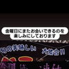 9/16.9/17は連休です