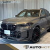 2023年式BMW X5入庫いたしました🚗✨圧倒的な存在感と洗練された佇まいを店舗にてご覧ください💎🔥
