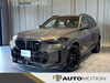 「2023年式BMW X5入庫いたしました🚗✨圧倒的な存在感と洗練された佇まいを店舗にてご覧ください💎🔥」