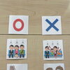 場面カードで学ぶ、気持ちと行動のヒント