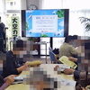 家族の「聞こえ」が気になったら。ご本人以外からの相談もできます
