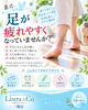 最近、足が疲れやすくなっていませんか？「最近、足が疲れやすくなっていませんか？」