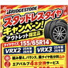 アウトレット限定品‼️