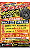 「アウトレット限定品‼️」