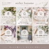 公式LINEのリッチメニューをわかりやすく作り変えました✨