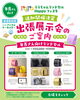 「🎒年長さん向けイベント🎒「ララちゃんランドセル Happyフェスタ」」