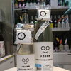 2店舗共通 週末大感謝セール開催！話題のお酒と魚市場前店のお買い得品が勢揃い