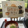 記念館の見学後にほっと温まる「引揚うどん」のご紹介