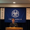 【秋の長雨にご注意！】排水口の詰まり・臭い・水漏れは早めのチェックを！