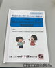 【福祉理美容ありがとう。】発達支援の講習会に参加してきました「【福祉理美容ありがとう。】発達支援の講習会に参加してきました」