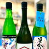～曇間一現～【福島区・日本酒セラー HARETOKE】
