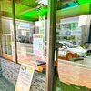 静岡市葵区のお茶屋｜店内ディスプレイを一新！急須・茶器と静岡茶を楽しむ新空間🍵