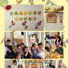 笑顔があふれる温かなひととき、園での9月のお誕生会の様子をご紹介します