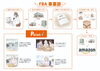 まずは見学からお気軽にどうぞ！「体を動かすFBA発送代行で、ECスキルと一般就労への一歩を踏み出しませんか？」