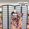 シックな大人振袖🌸古典柄コーディネート✨ご予約はお電話にて承り中📞【東京都葛飾区限定！成人式の豪華振袖フルセットレンタル)