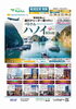 新潟空港チャーター便で行く海外旅行✨️「新潟空港から直行チャーター便で行くベトナム・ハノイ！連休と年末年始を利用した2つのコースのご案内」