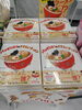 「このラーメン、もしかして・・・? 「パンどろぼう」シリーズ第8弾!【パンどろぼうとさすらいラーメン】」